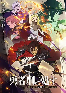 少女与机车 青春日常漫画封面